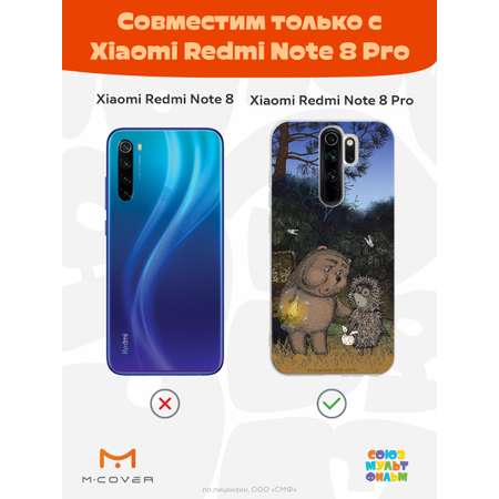 Силиконовый чехол Mcover для смартфона Xiaomi Redmi Note 8 Pro Союзмультфильм Ежик в тумане и медвежонок