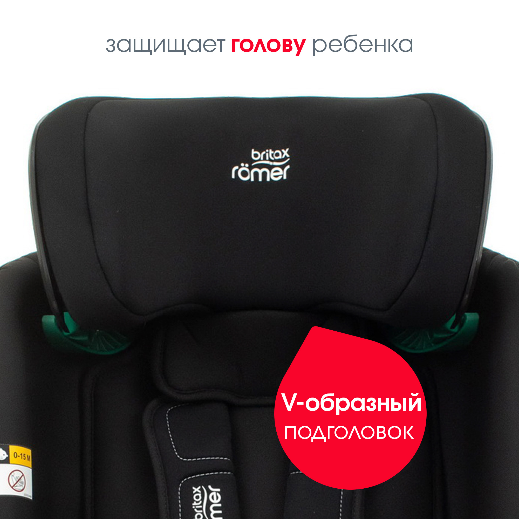 Автокресло Britax Roemer Advansafix M i-Size Cosmos Black Trendline - фото 5