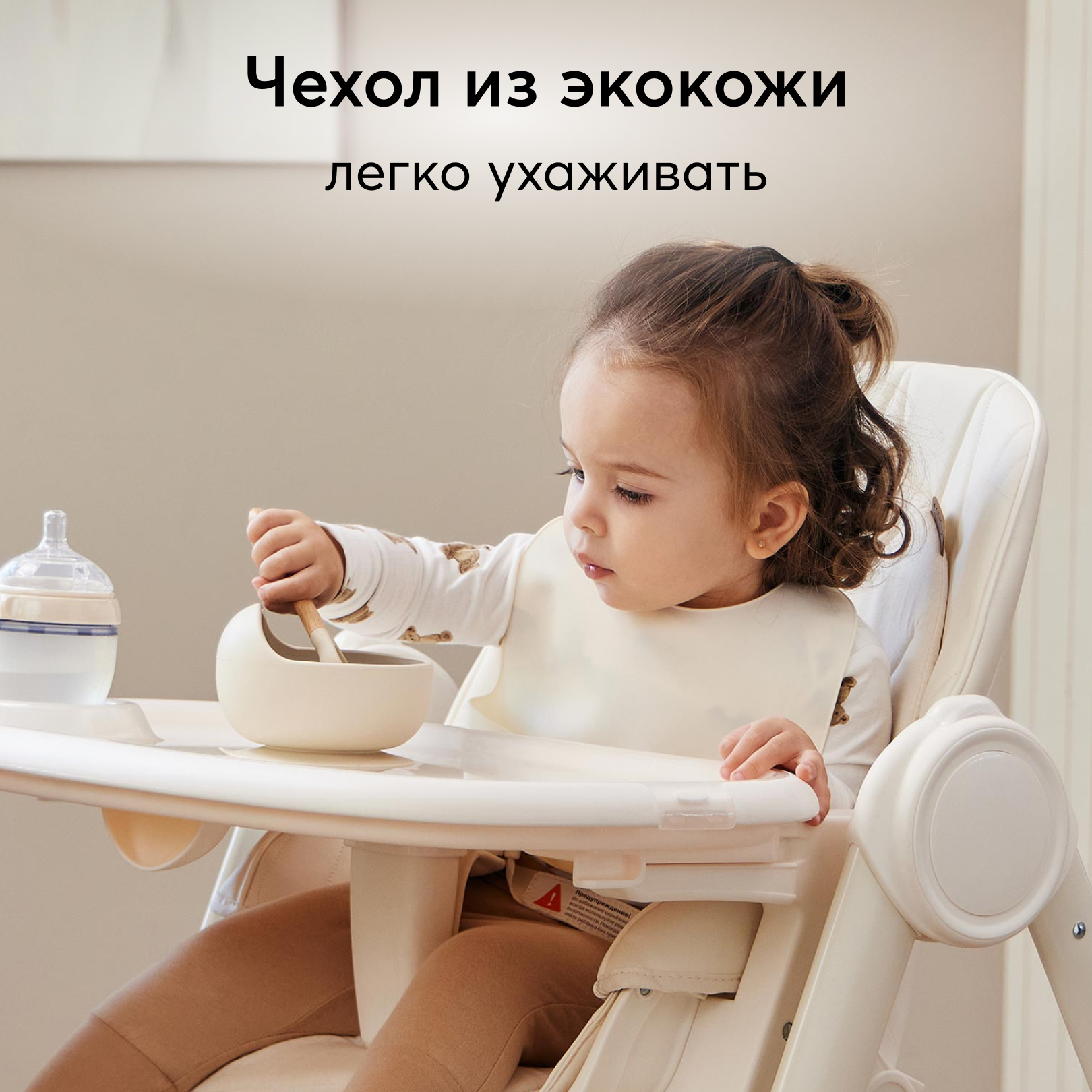 Стульчик для кормления Happy Baby Berny Lux классический - фото 2