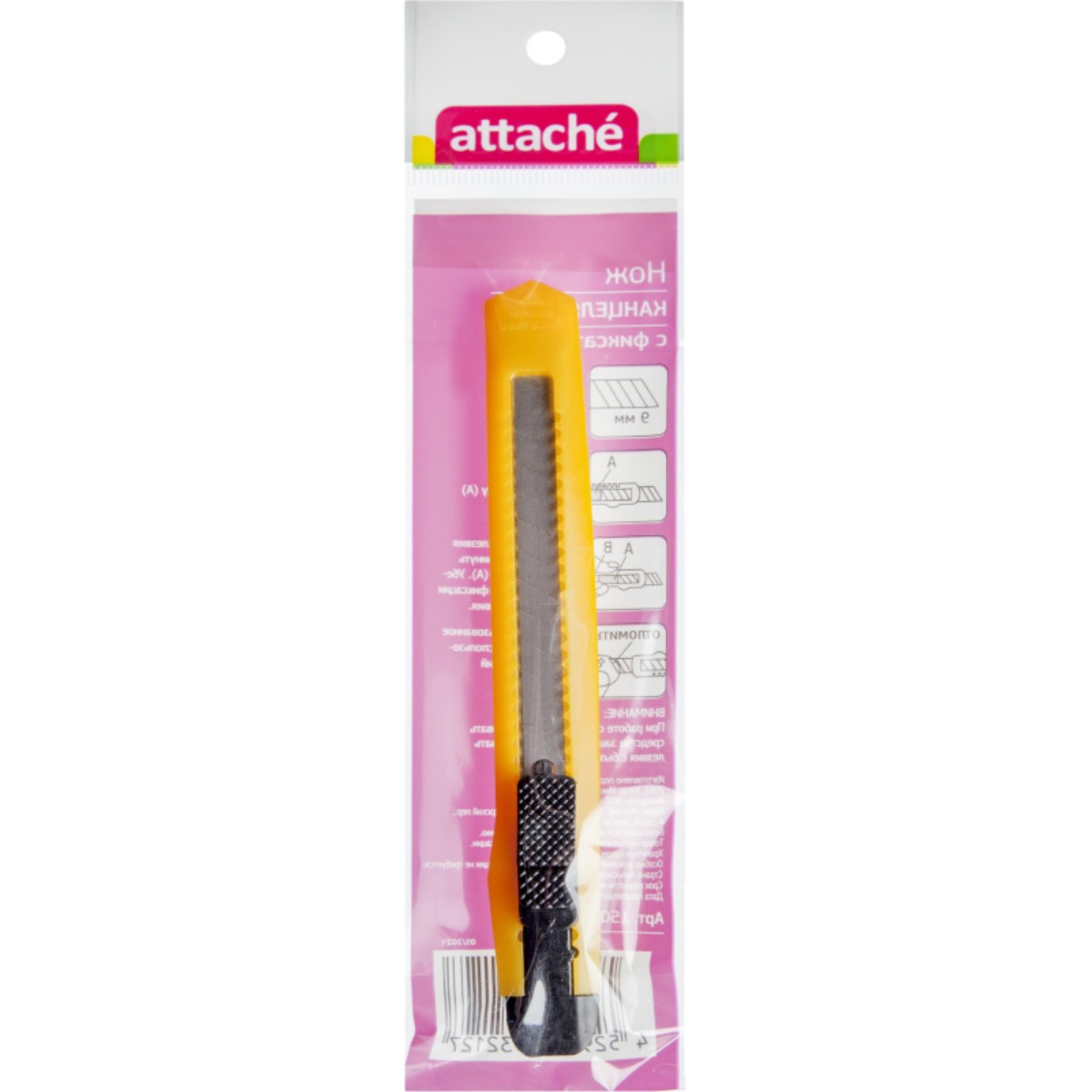 Канцелярский нож Attache - фото 2
