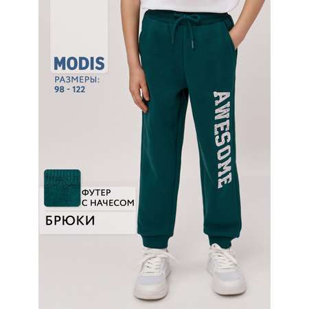 Брюки спортивные MODIS