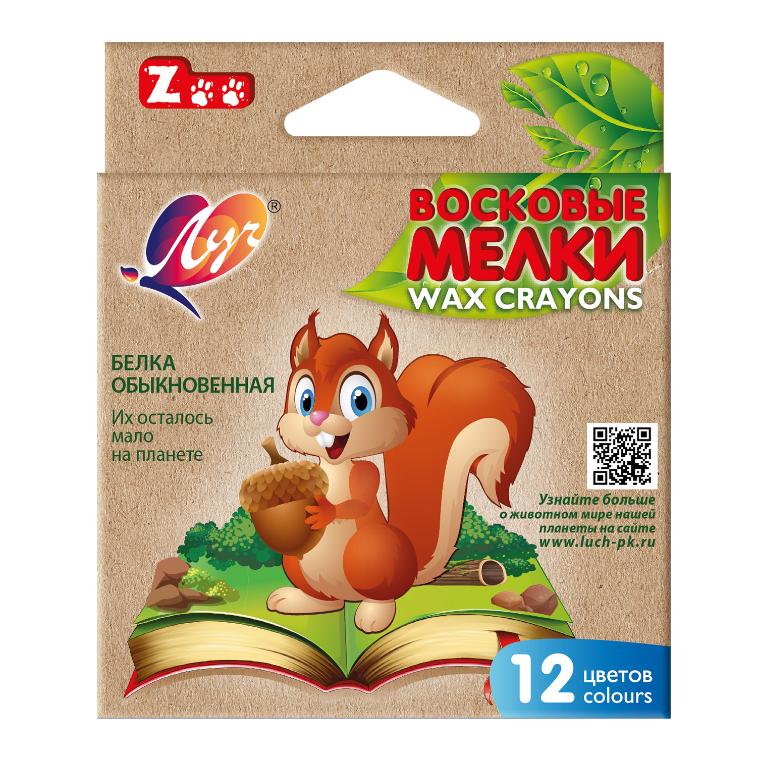 Восковые мелки Луч ZOO шестигранные 12 цв.