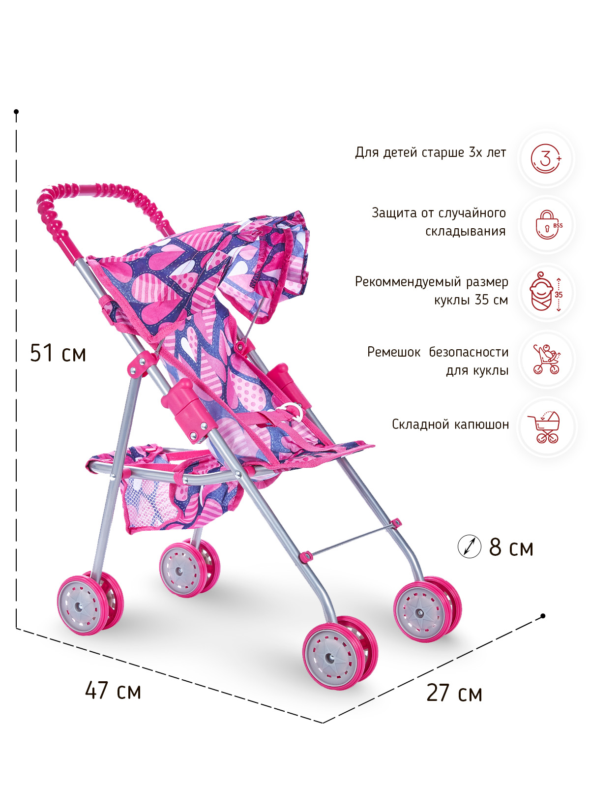 Коляска для кукол Buggy Boom трость сине-розовая 8006-M2010 8006-M2010 - фото 2