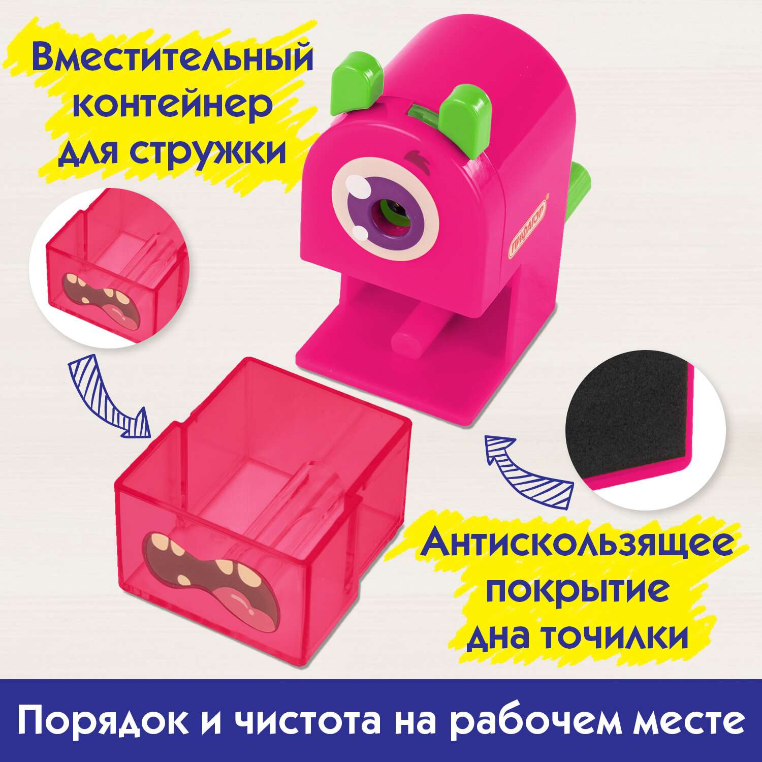 Точилка механическая Пифагор настольная с контейнером для стружки Монстрик корпус розовый - фото 4