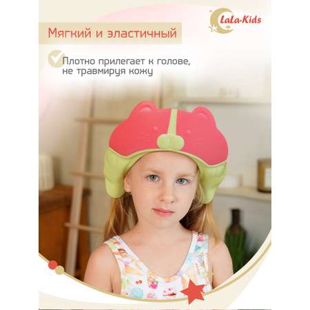 Козырек для купания LaLa-Kids Котик