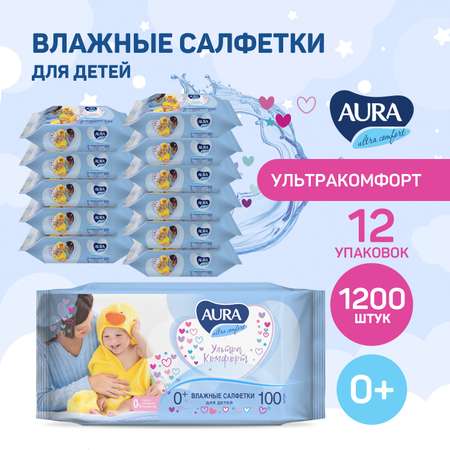 Влажные салфетки AURA для детей 100х12шт