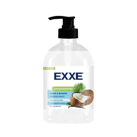 Жидкое мыло EXXE Кокос и ваниль 500 мл