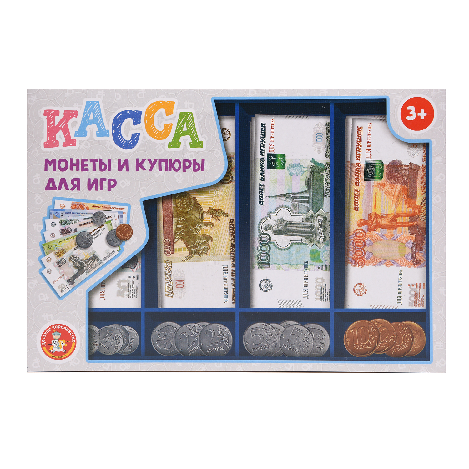 Десятое Королевство Игра обучающая Касса. Монеты и купюры для игр