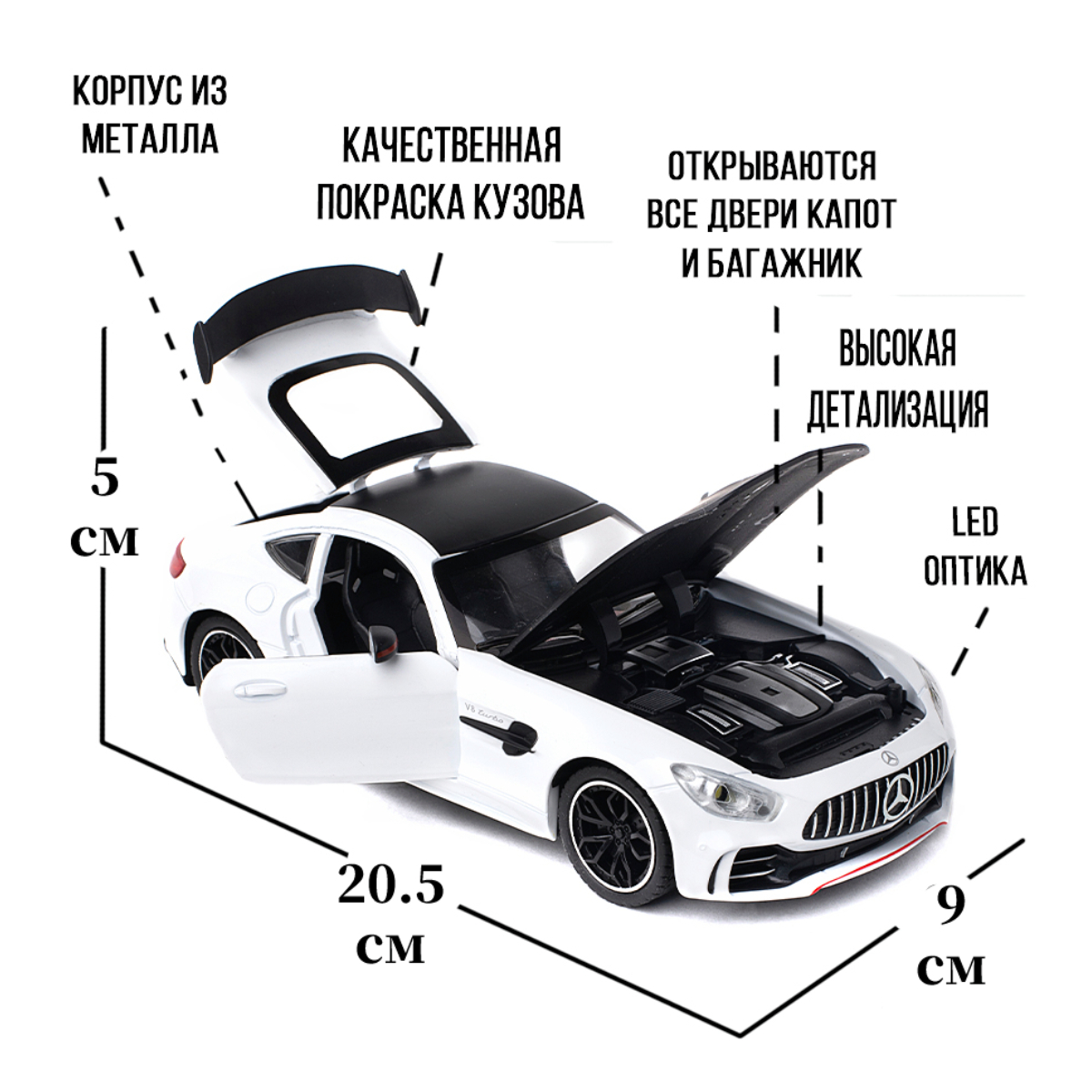 Машинка игрушка железная 1:24 Che Zhi Mercedes GTR CZ30-white - фото 3