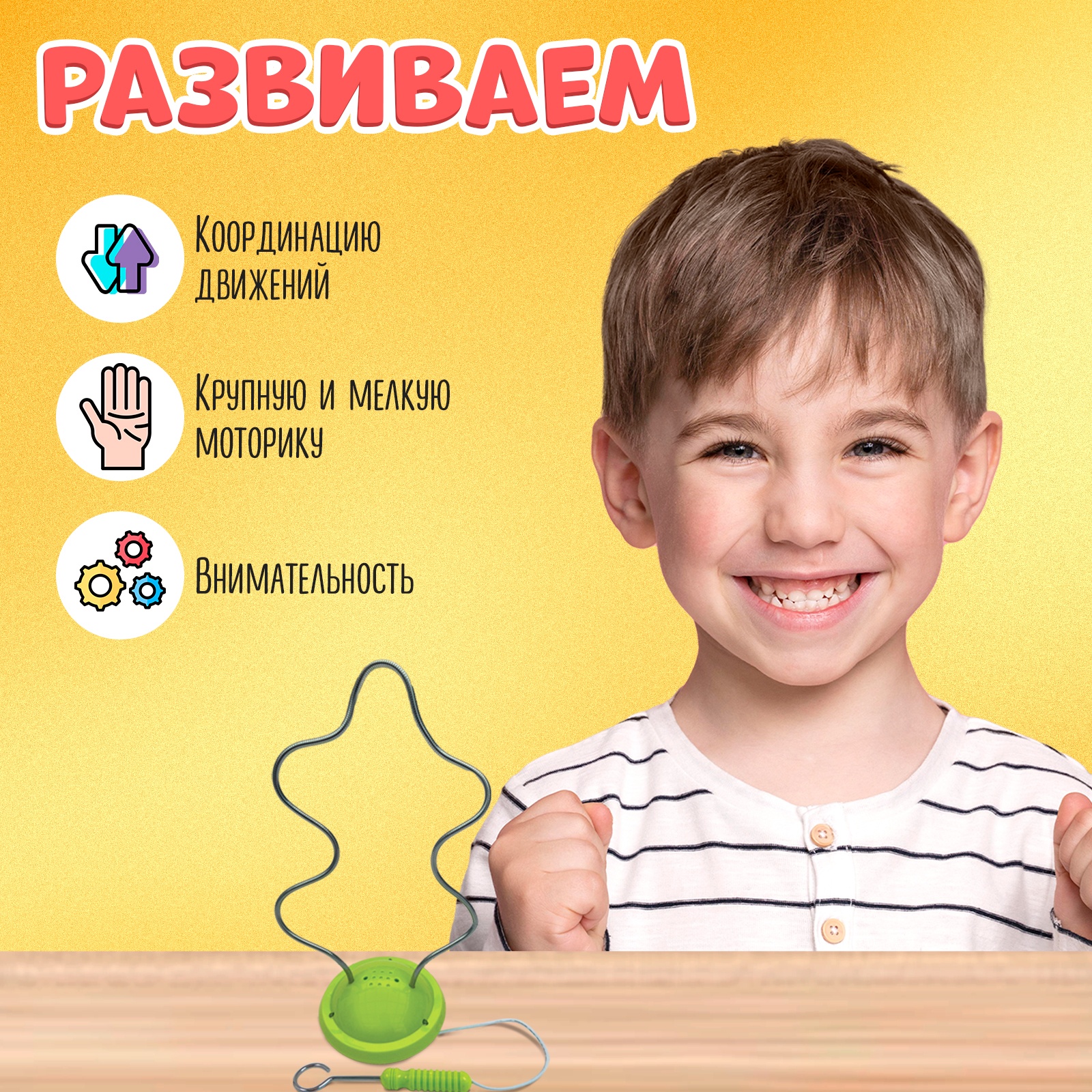 Развивающая игра IQ-ZABIAKA «Обведи и не задень» - фото 4