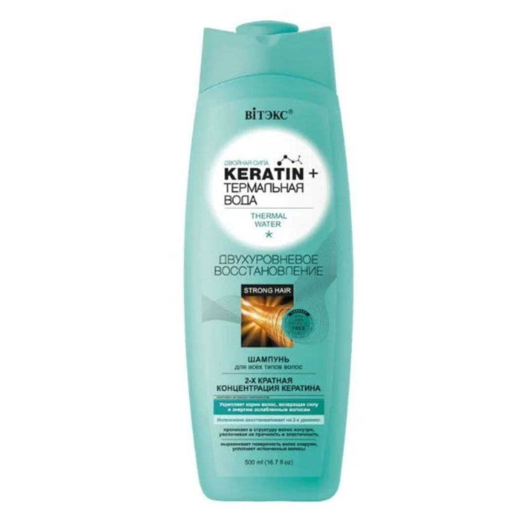 Шампунь для волос ВИТЭКС keratin+ термальная вода двухуровневое восстановление 500 мл - фото 1