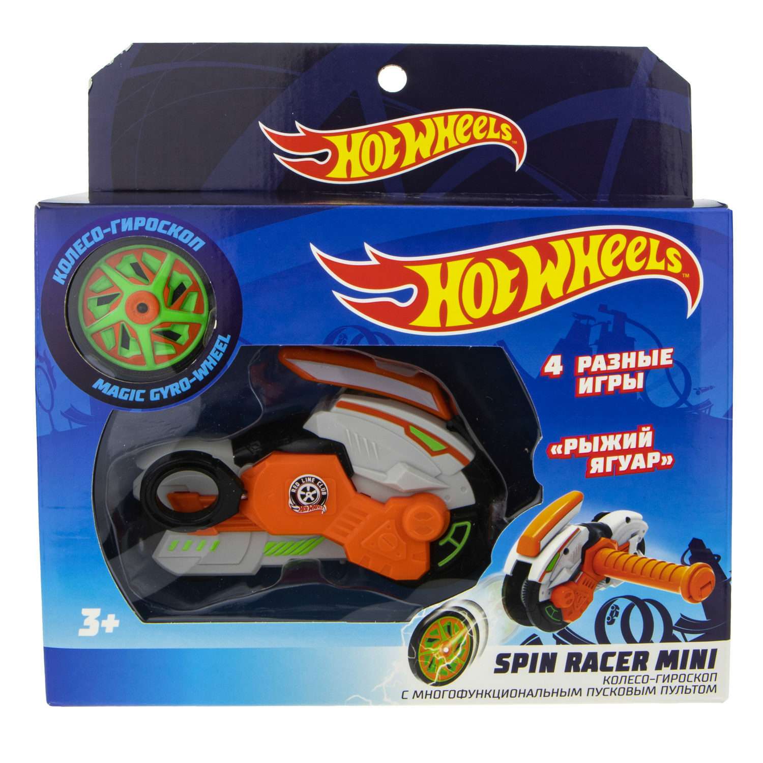 Игрушка 1Toy Spin Racer mini Рыжий Ягуар Т19368 Т19368 - фото 4
