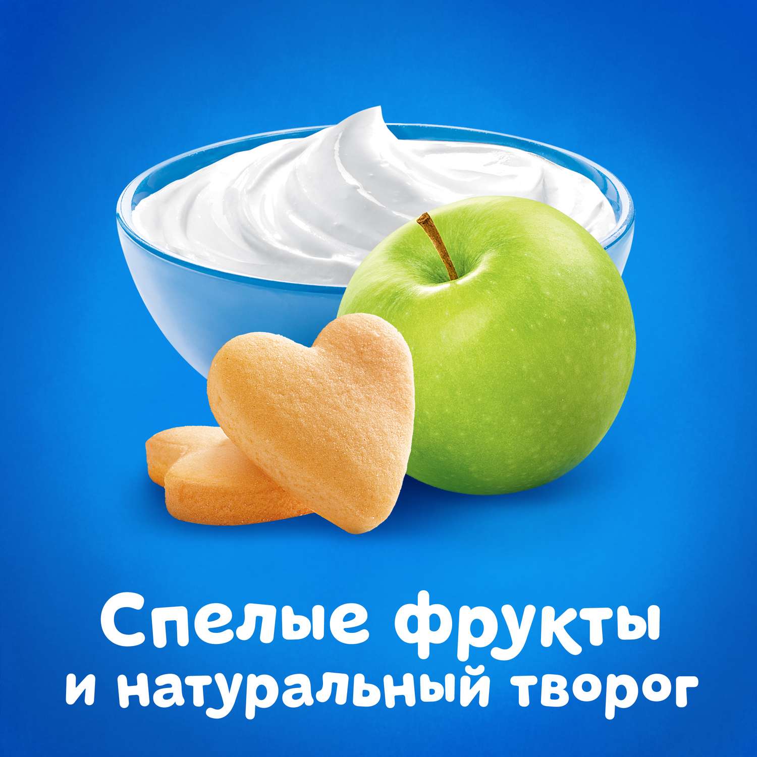Пюре Агуша яблоко-творог-печенье 90г с 6месяцев - фото 5