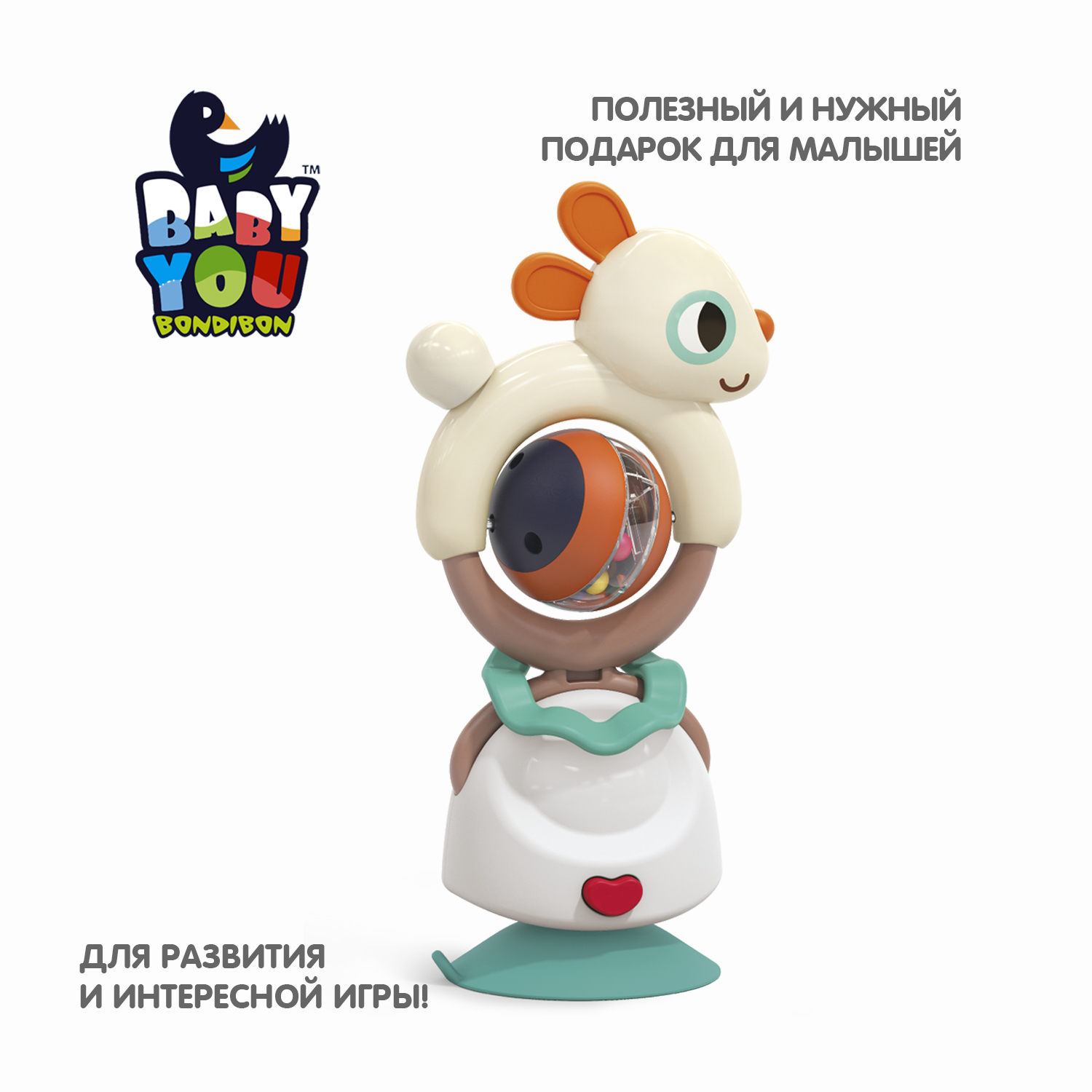 Погремушка вращающаяся Bondibon Озорной Зайка на присоске серия Baby you - фото 8