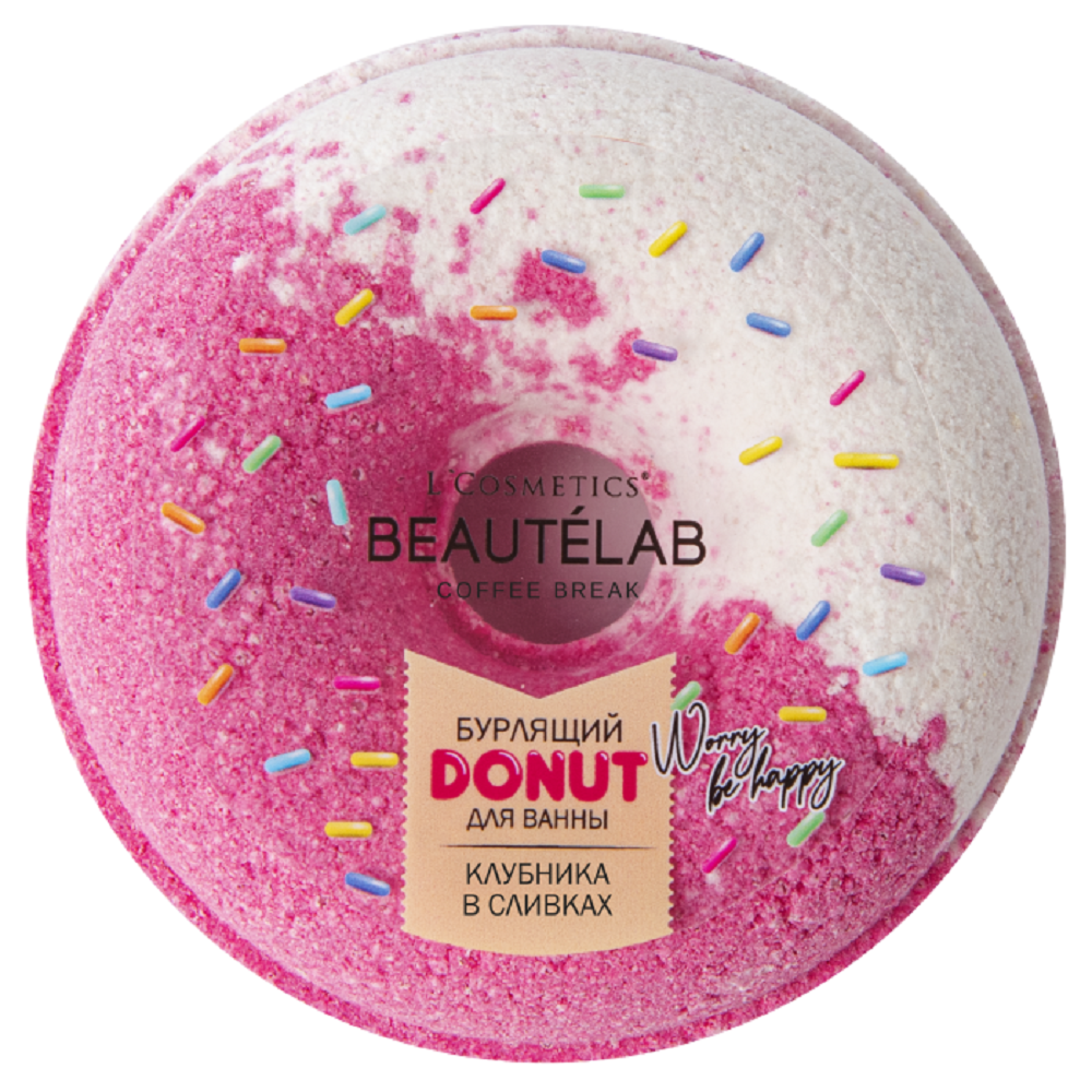 Бурлящий шар для ванны L'Cosmetics Donut 160г клубника в сливках - фото 1