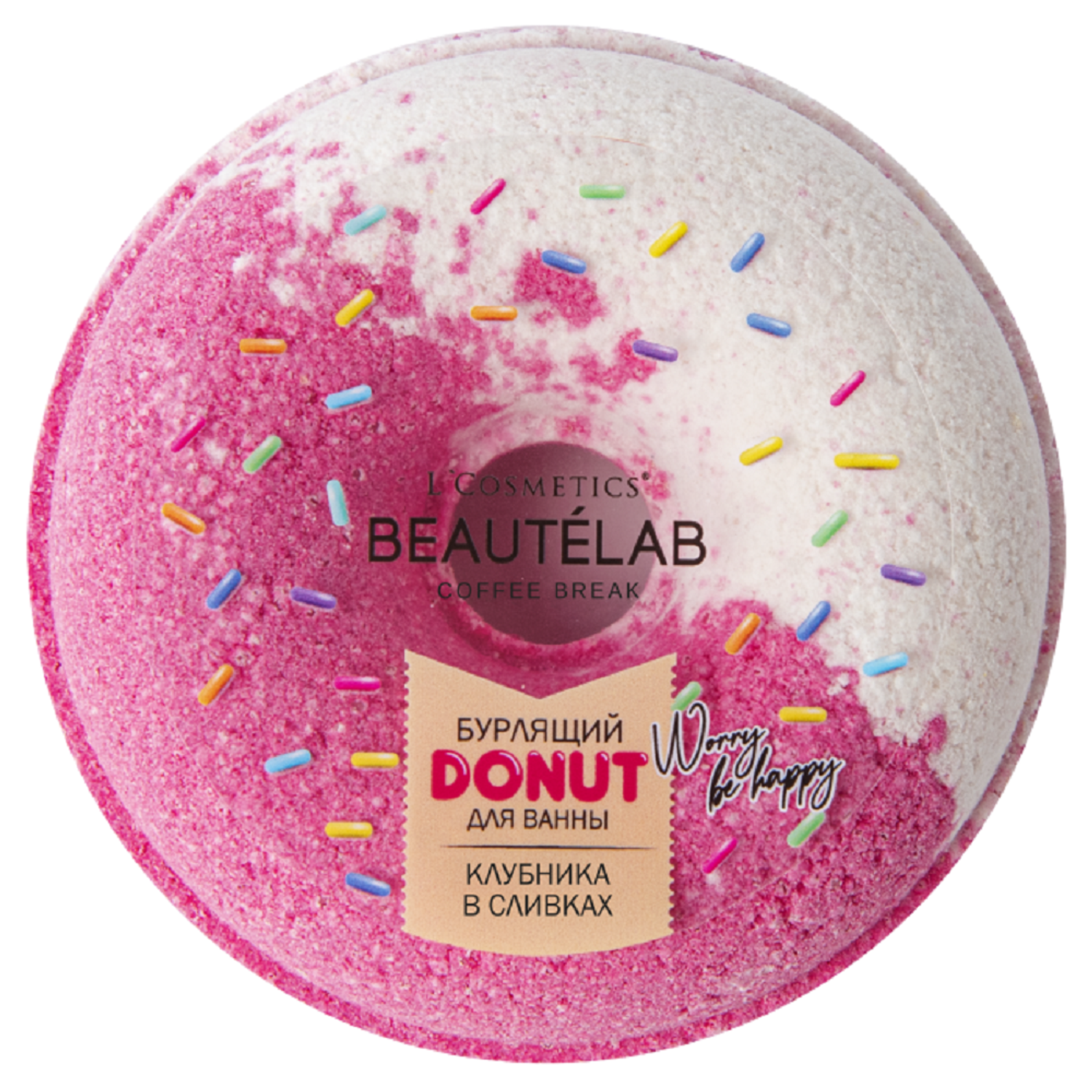 Бурлящий шар для ванны L'Cosmetics Donut 160г клубника в сливках - фото 1