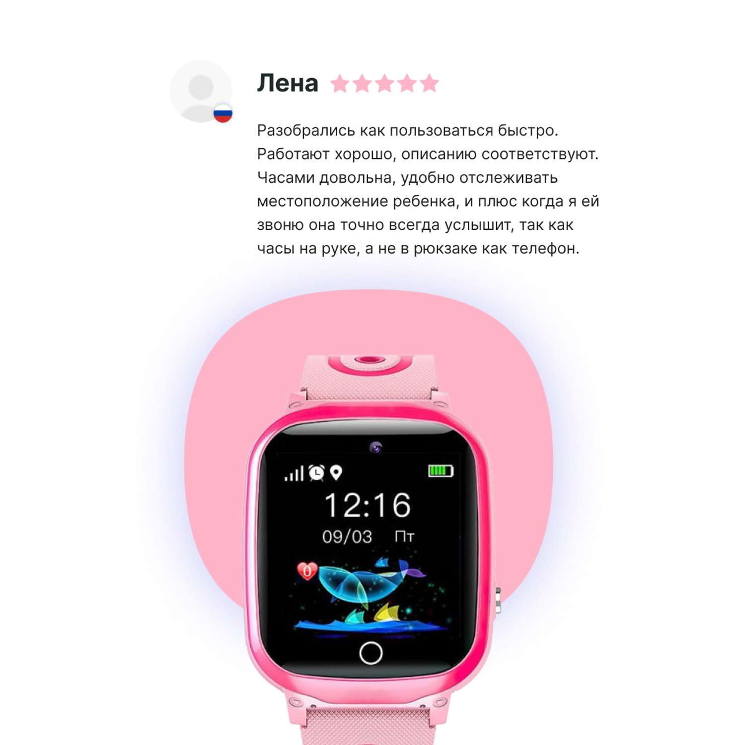 Детские смарт-часы PROLIKE PLSW13PN розовые - фото 9