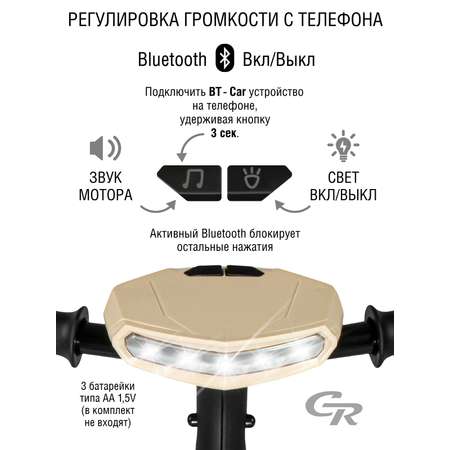 Велосипед-коляска детский трехколесный CITYRIDE Lunar 2.0 колеса 12/10 бежевый