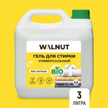 Гель для стирки WALNUT Без запаха 3 л