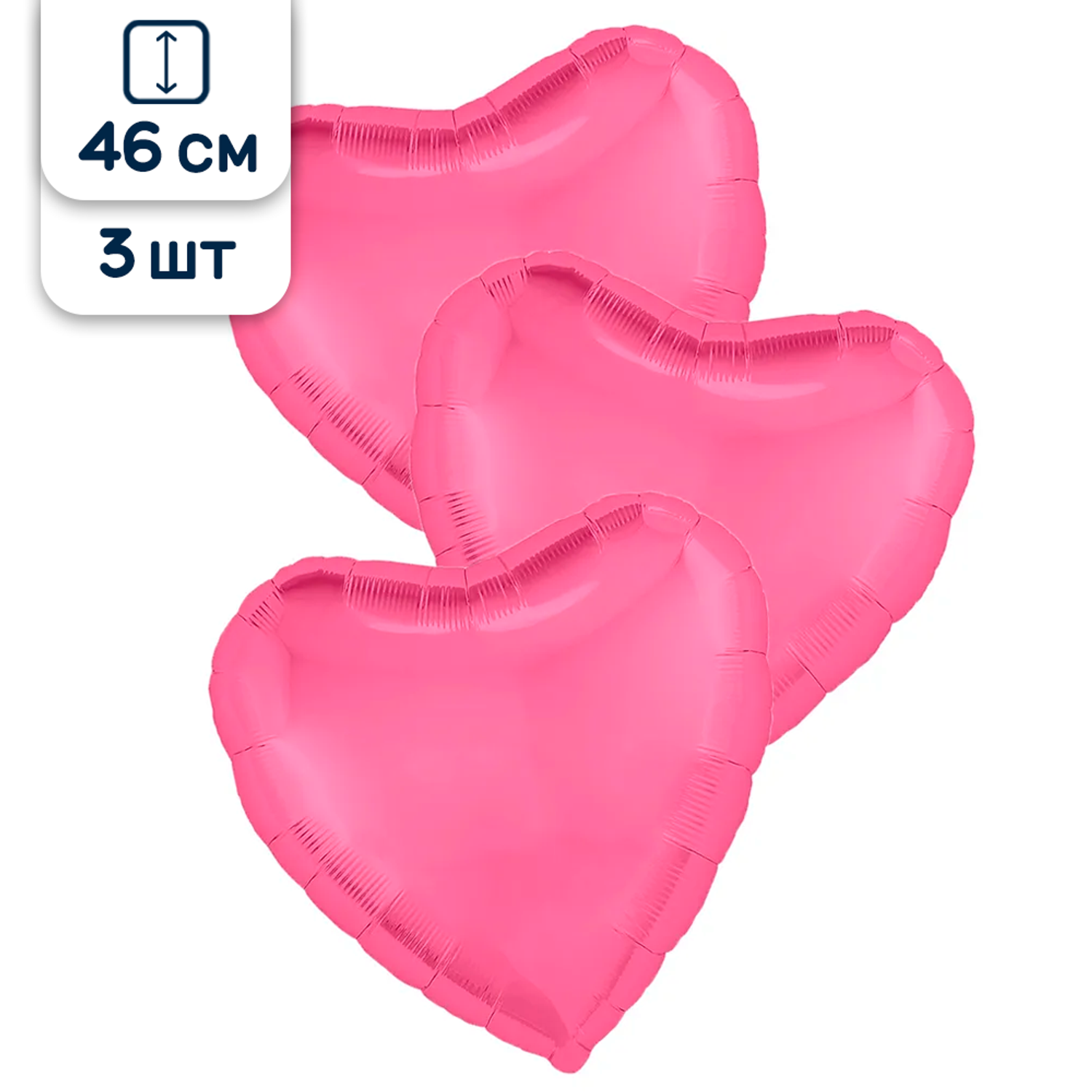 Воздушные шары Agura Сердца Металлик ярко-розовый 46 см 3 шт - фото 1