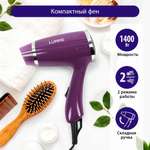 Фен LUMME LU-1057 фиолетовый чароит