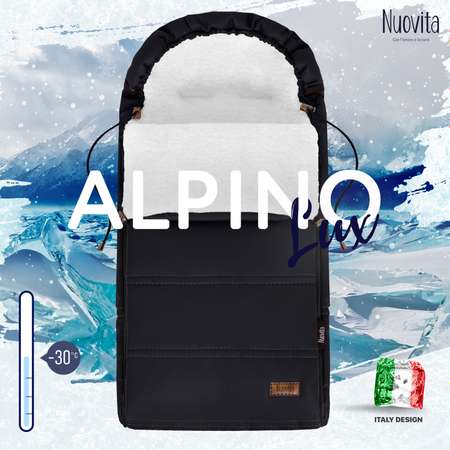 Конверт Nuovita Alpino Lux Bianco Черный