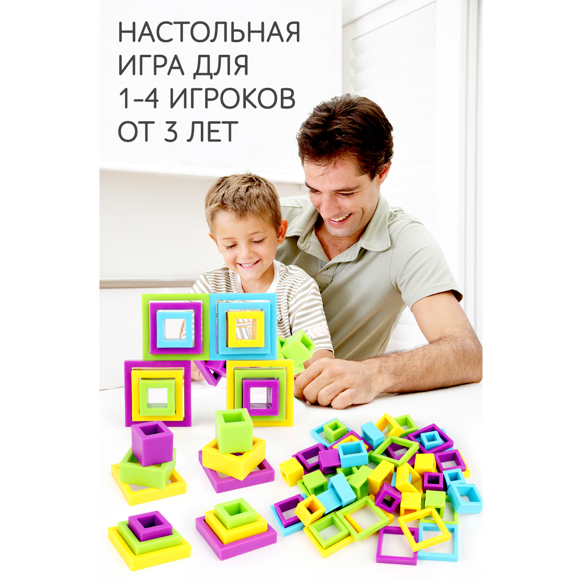 Игра настольная развивающая ICOY Toys Рамки-подставки - фото 6