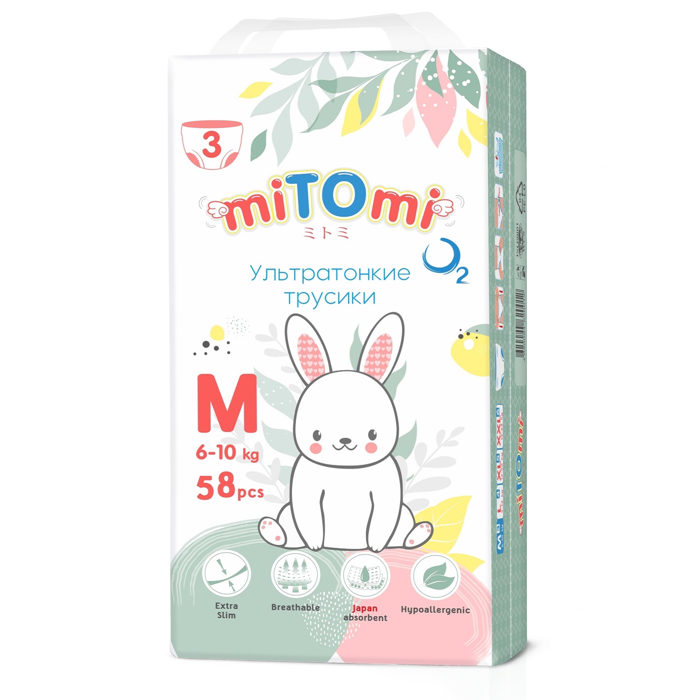 Подгузники-трусики miTOmi O₂ ультратонкие M 6-10 кг 56 шт - фото 2