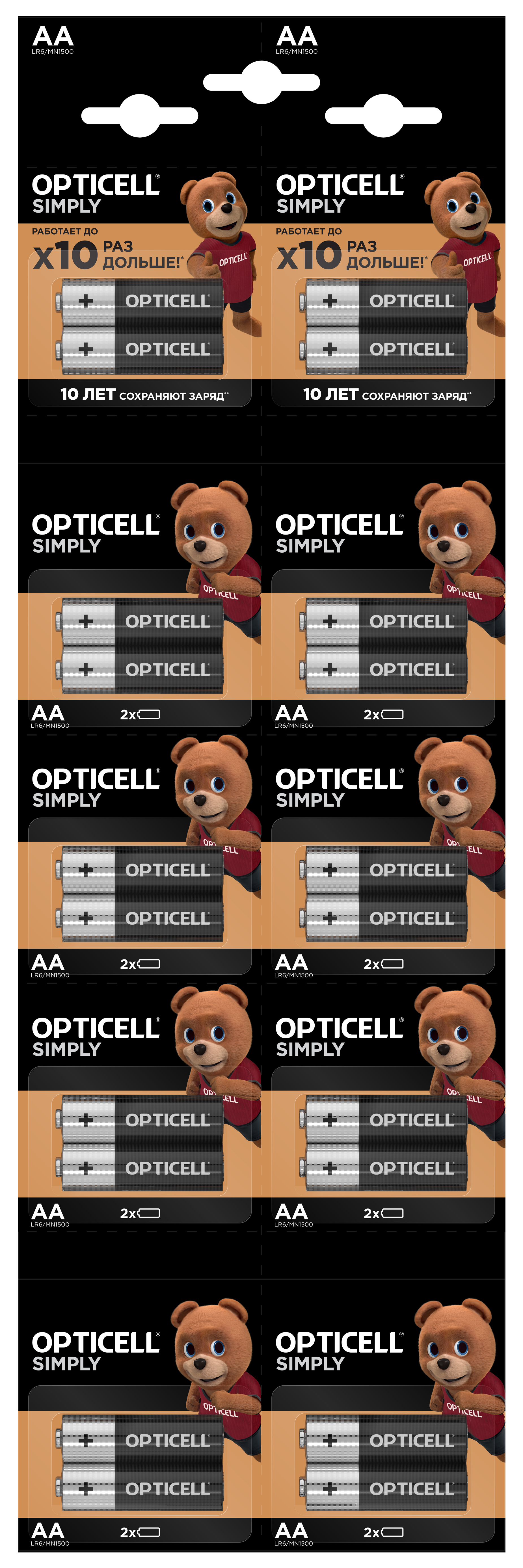 Элемент питания OPTICELL Simply LR6 - 20 шт. в упаковке - фото 1