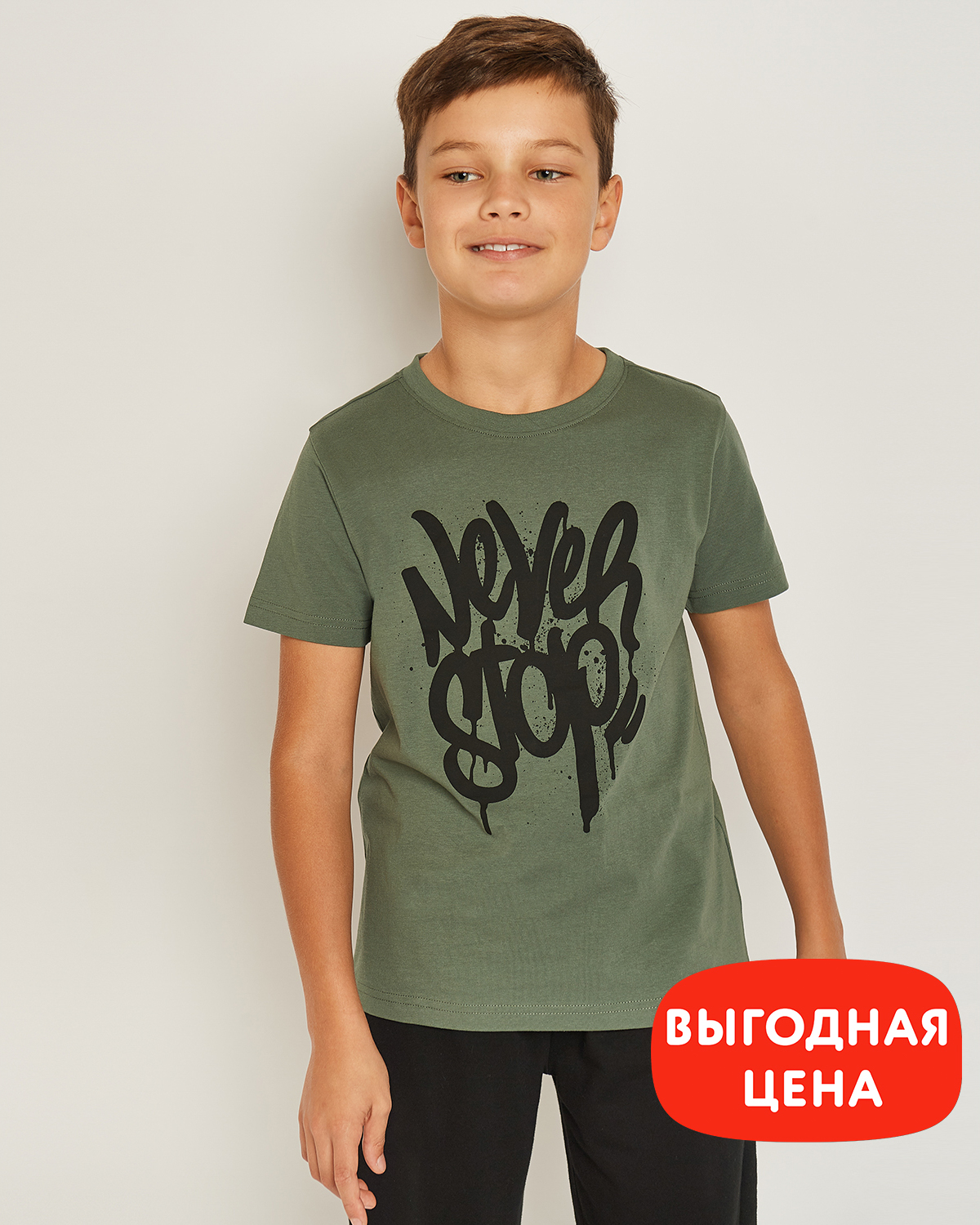 Футболка Futurino SS23-B13FUtb-24 - фото 1