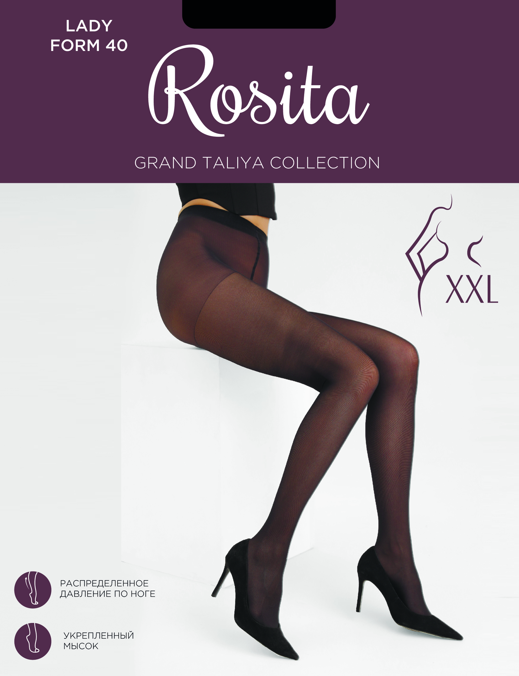 Колготки Rosita ПЛ11-240-Втел - фото 2