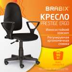 Кресло компьютерное Brabix Prestige Ergo MG-311 с эргономичной спинкой кожзам черное Z-11