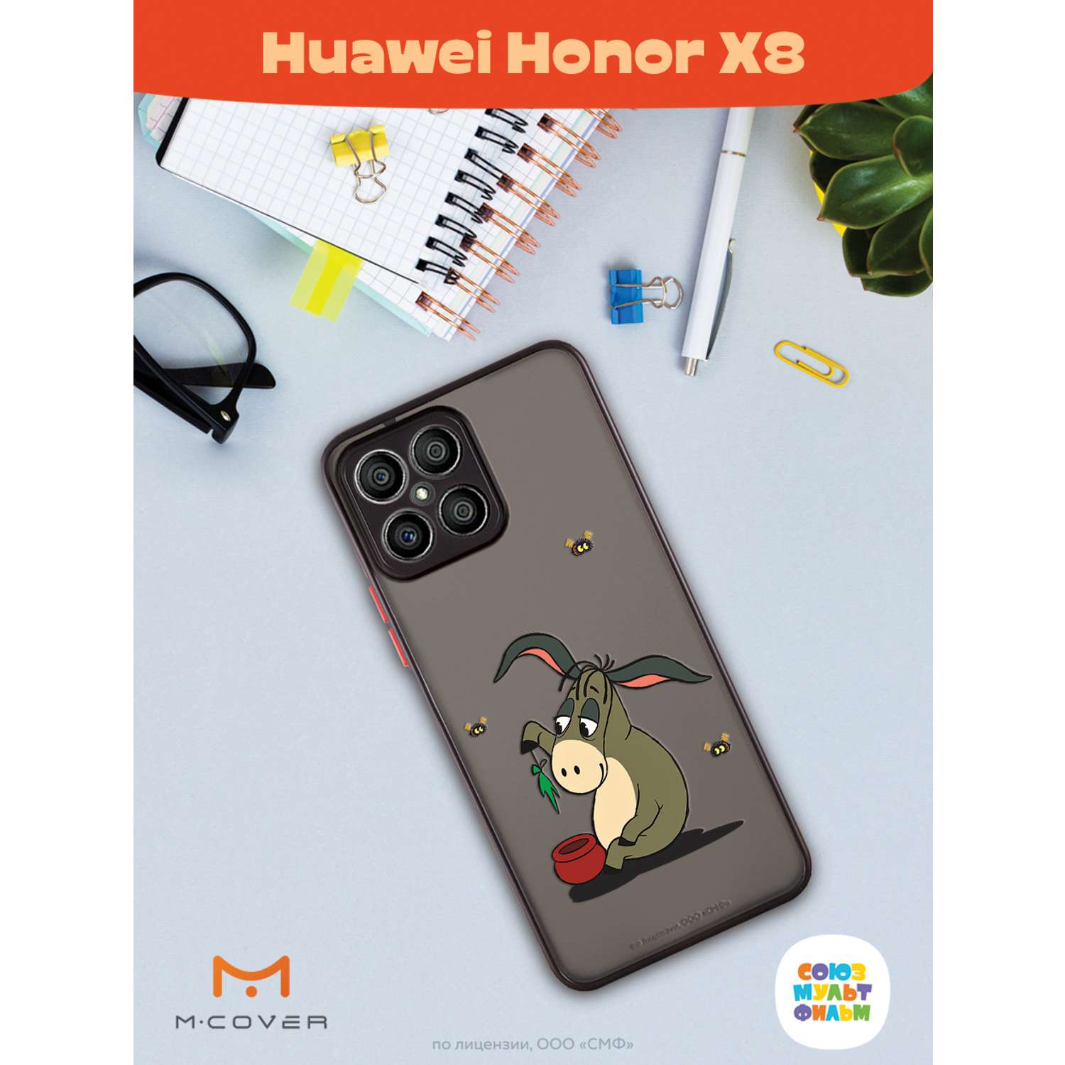 Противоударный чехол Mcover для смартфона Honor X8 Союзмультфильм Ослик с  горшком купить по цене 460 ₽ в интернет-магазине Детский мир