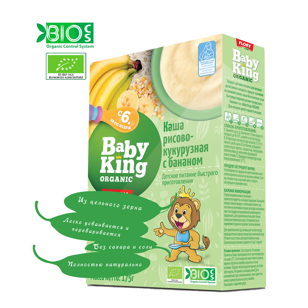 Каша детская Baby King Organic безмолочная рисово-кукурузная с бананом 175гр с 6 месяцев - фото 1