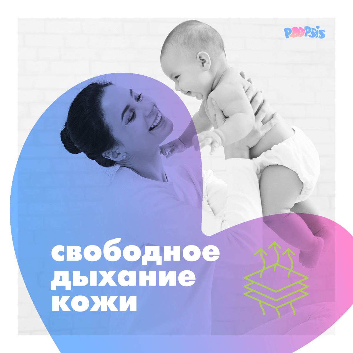 Подгузники Poopsis Premium 60 шт. L - фото 6