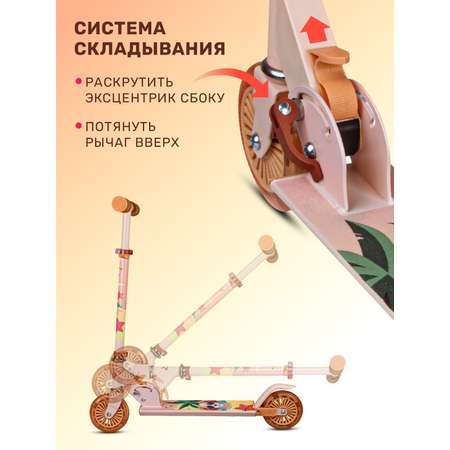 Самокат двухколесный складной CITYRIDE 120/120