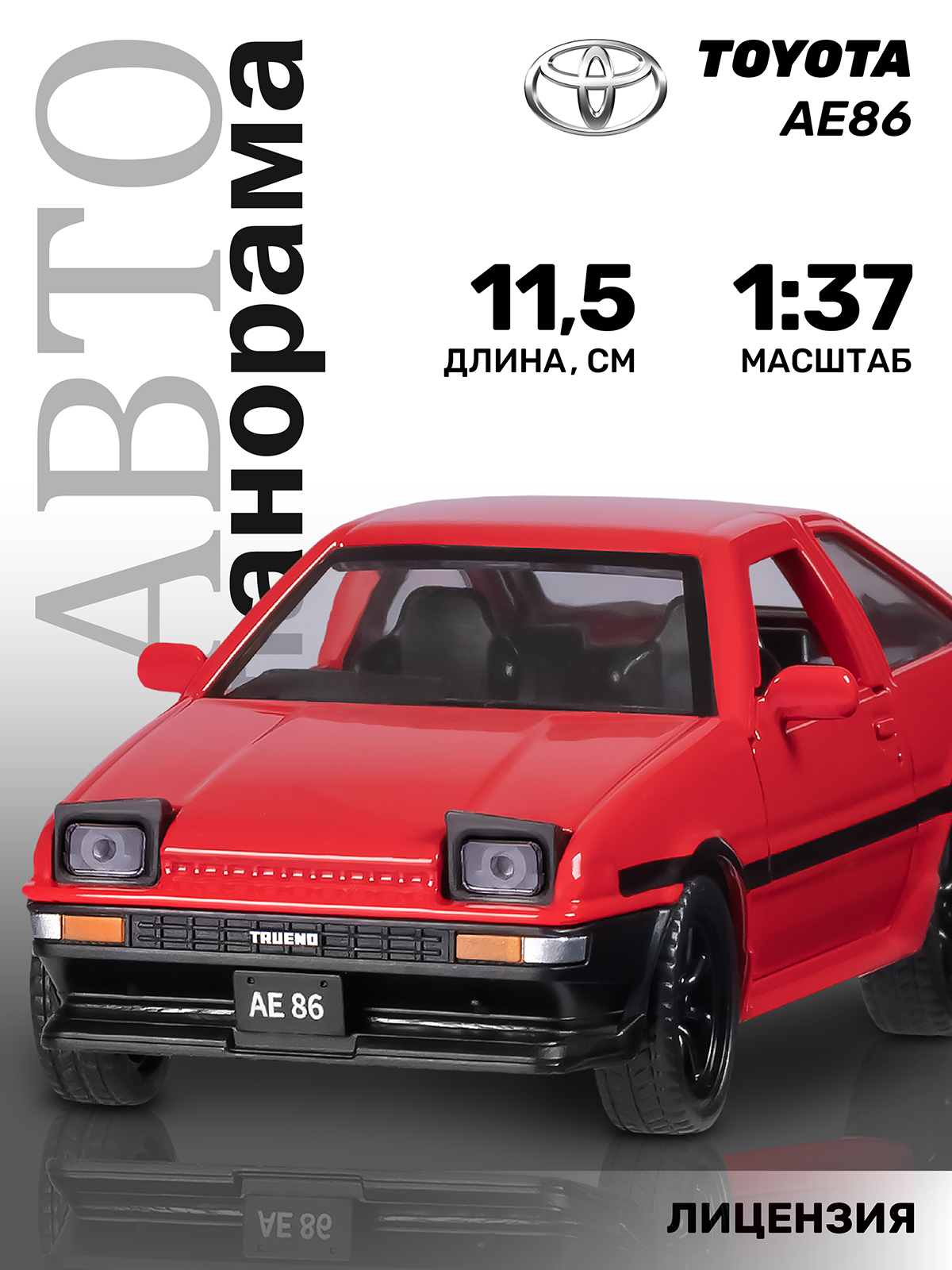 Автомобиль АВТОпанорама Toyota 1:43 инерционный красный JB1251668 - фото 1