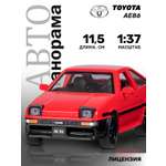 Автомобиль АВТОпанорама Toyota AE86 1:37 красный