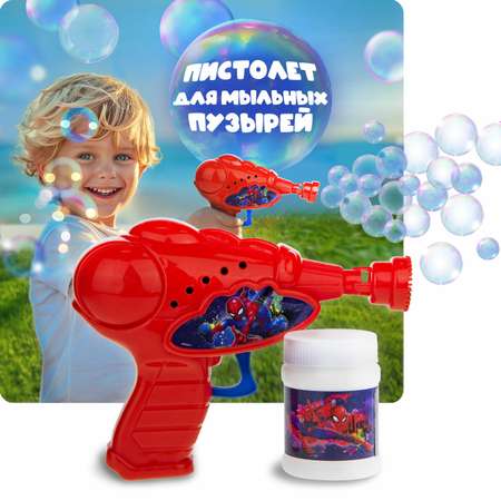 Генератор мыльных пузырей ЧЕЛОВЕК ПАУК 1YOY с раствором пистолет бластер аппарат детские игрушки для улицы и дома для мальчиков