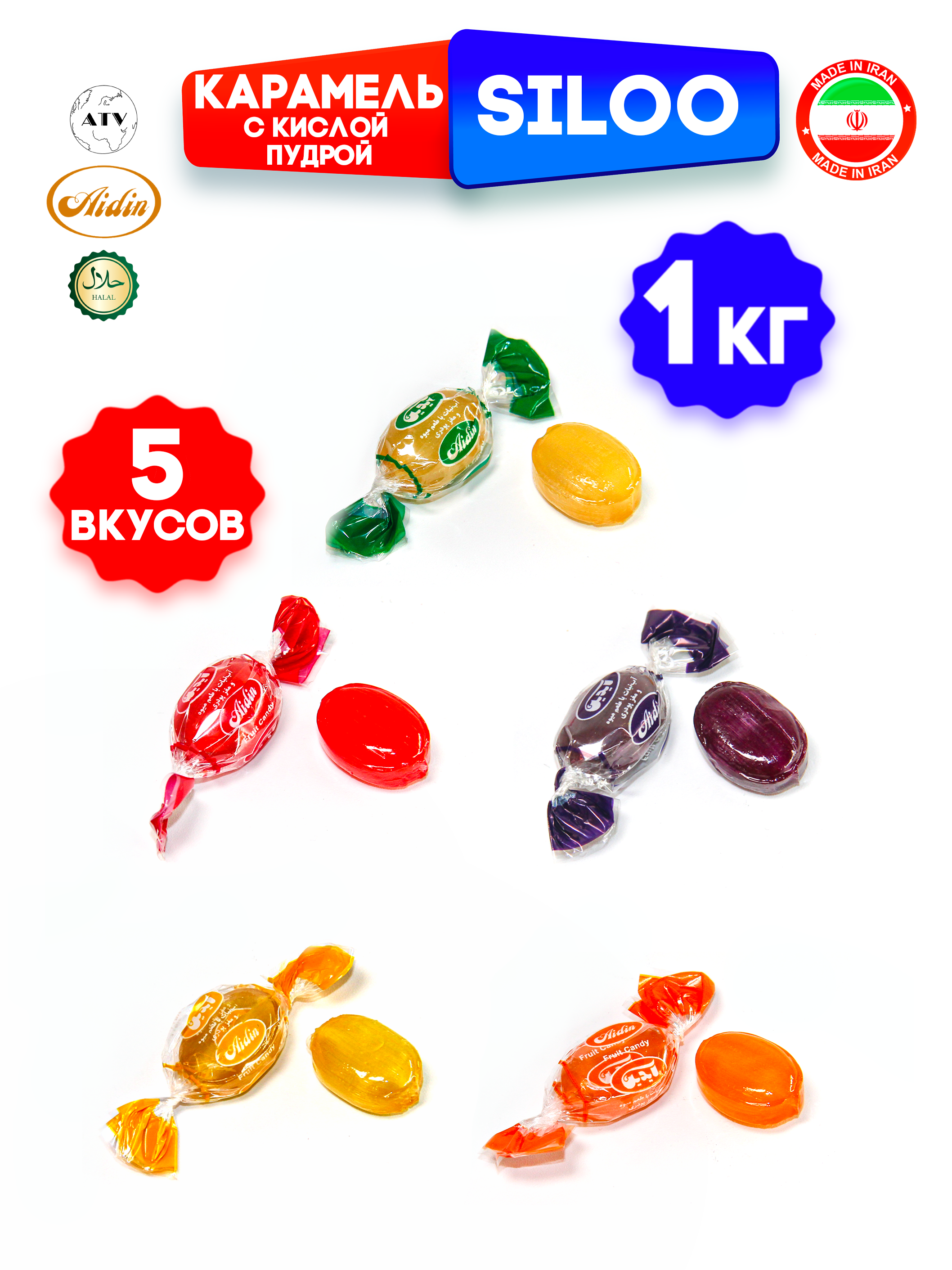 Конфеты AIDIN Candy Siloo Карамель леденцовая с кислой пудрой - фото 5