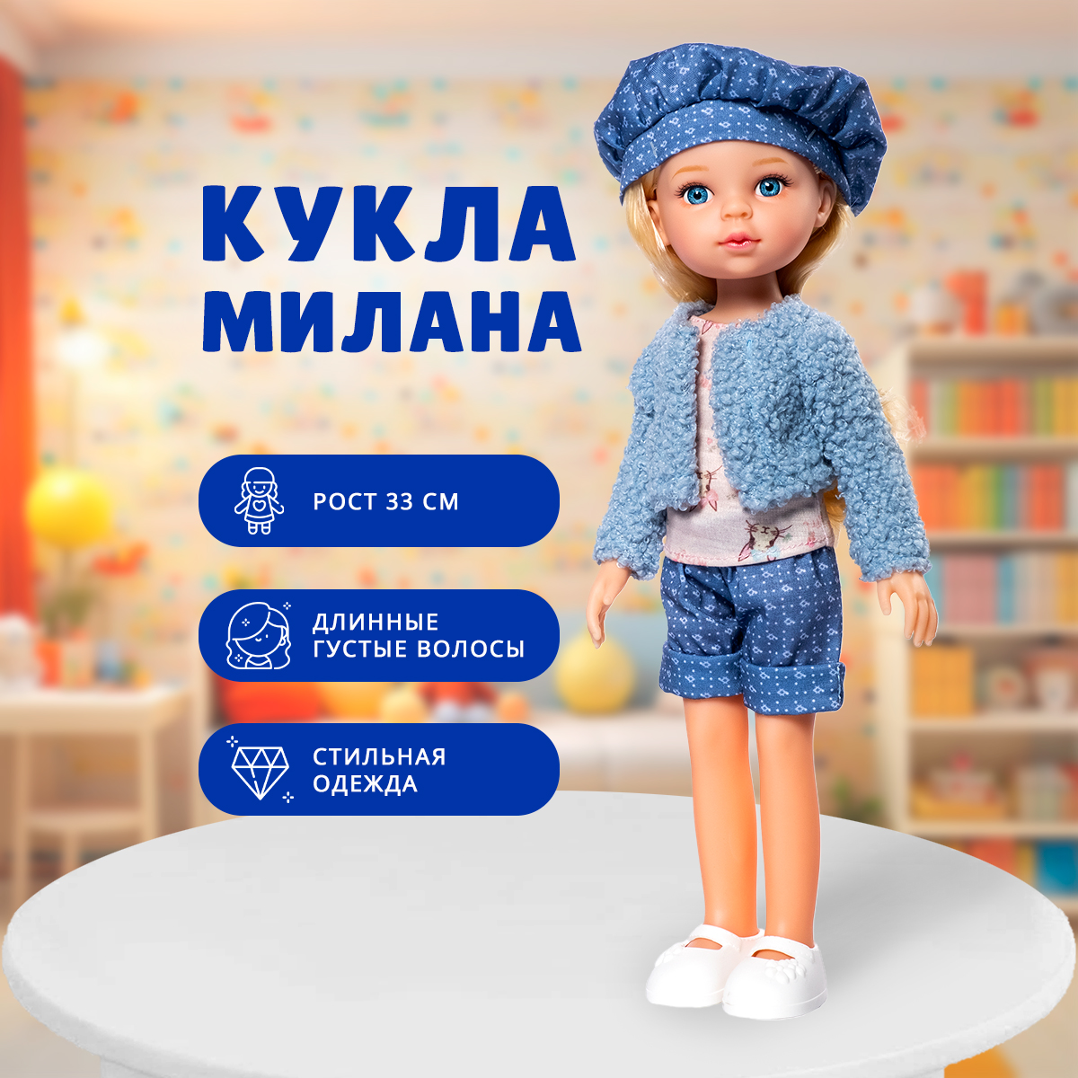 Кукла классическая Candy Wendy Классическая 1001856 - фото 1