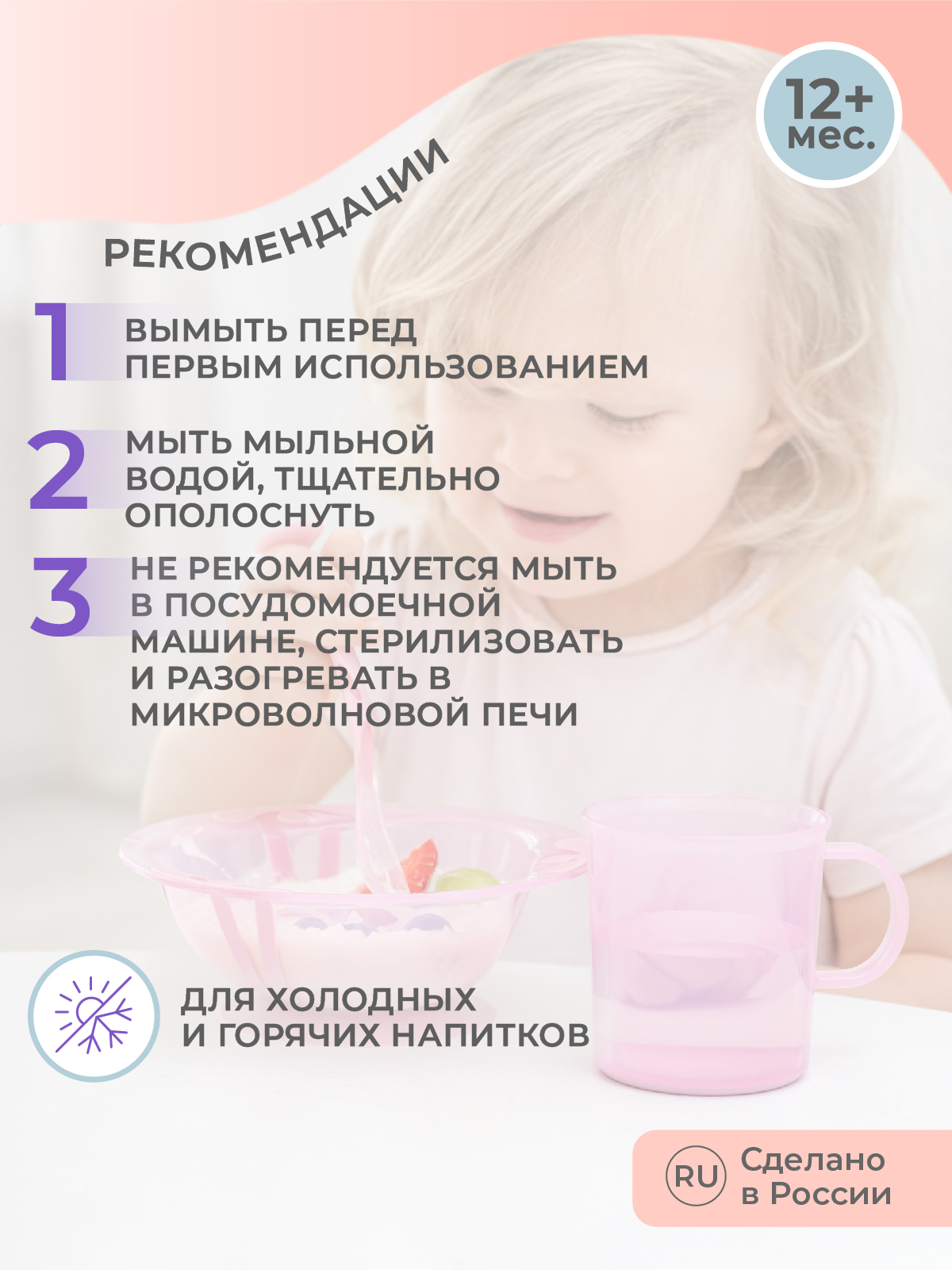 Кружка детская Kidfinity розовая с декором и нескользящим дном 200 мл - фото 5