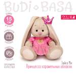 Мягкая игрушка BUDI BASA Зайка Ми Принцесса карамельных облаков 15 см SidX-604