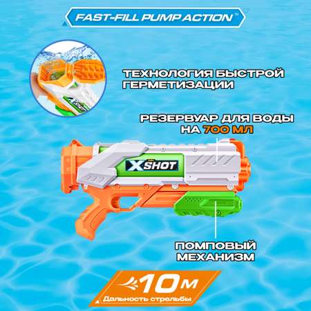 Бластер водный Zuru XSHOT  Water and Bunch O Balloons