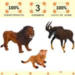 Игровой набор Masai Mara