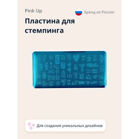 Пластина для стемпинга Pink Up stamp it! kawaii print