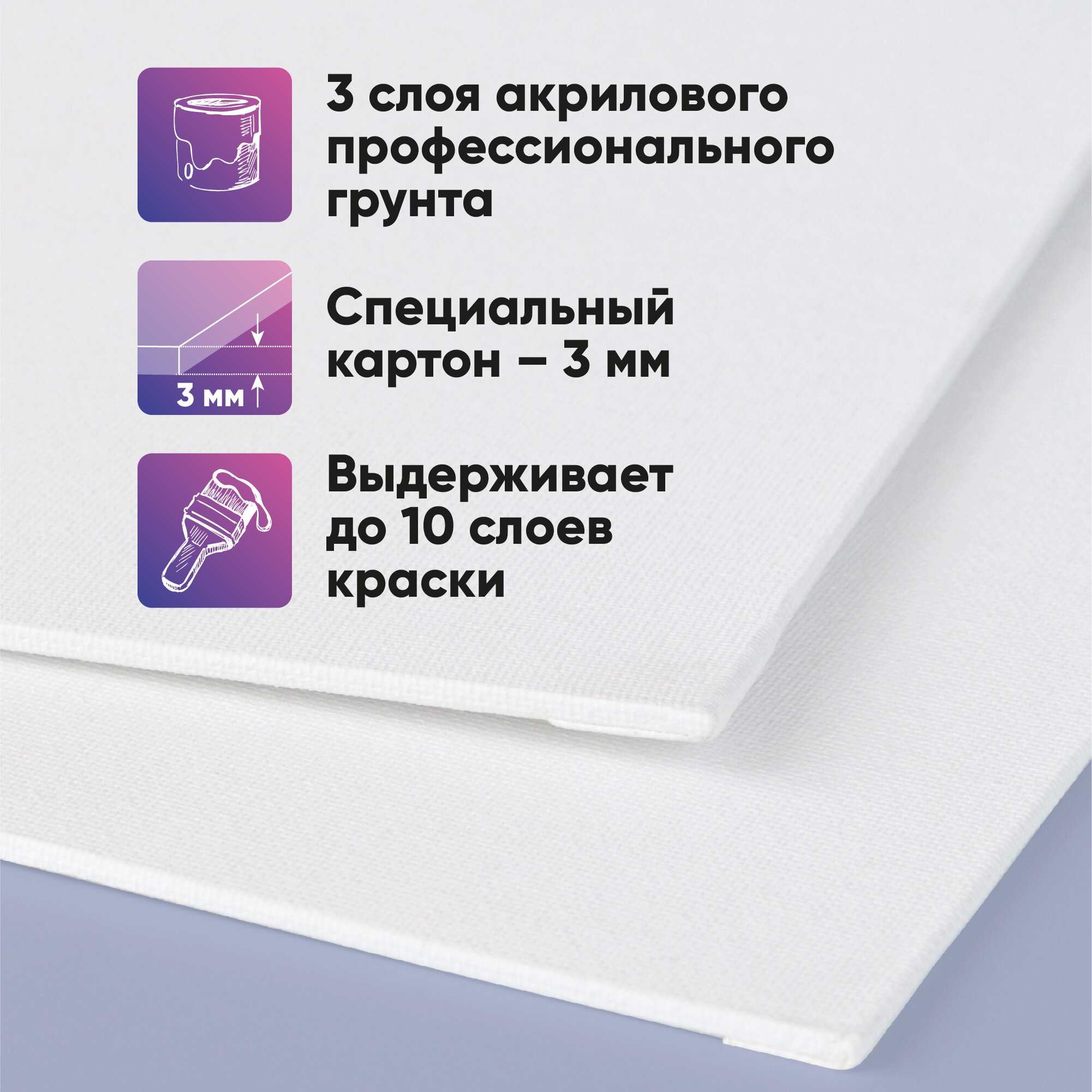 Набор холстов на картоне Гамма Студия 5 шт 18х24 см 100% хлопок 280 г/м2 мелкое зерно - фото 6