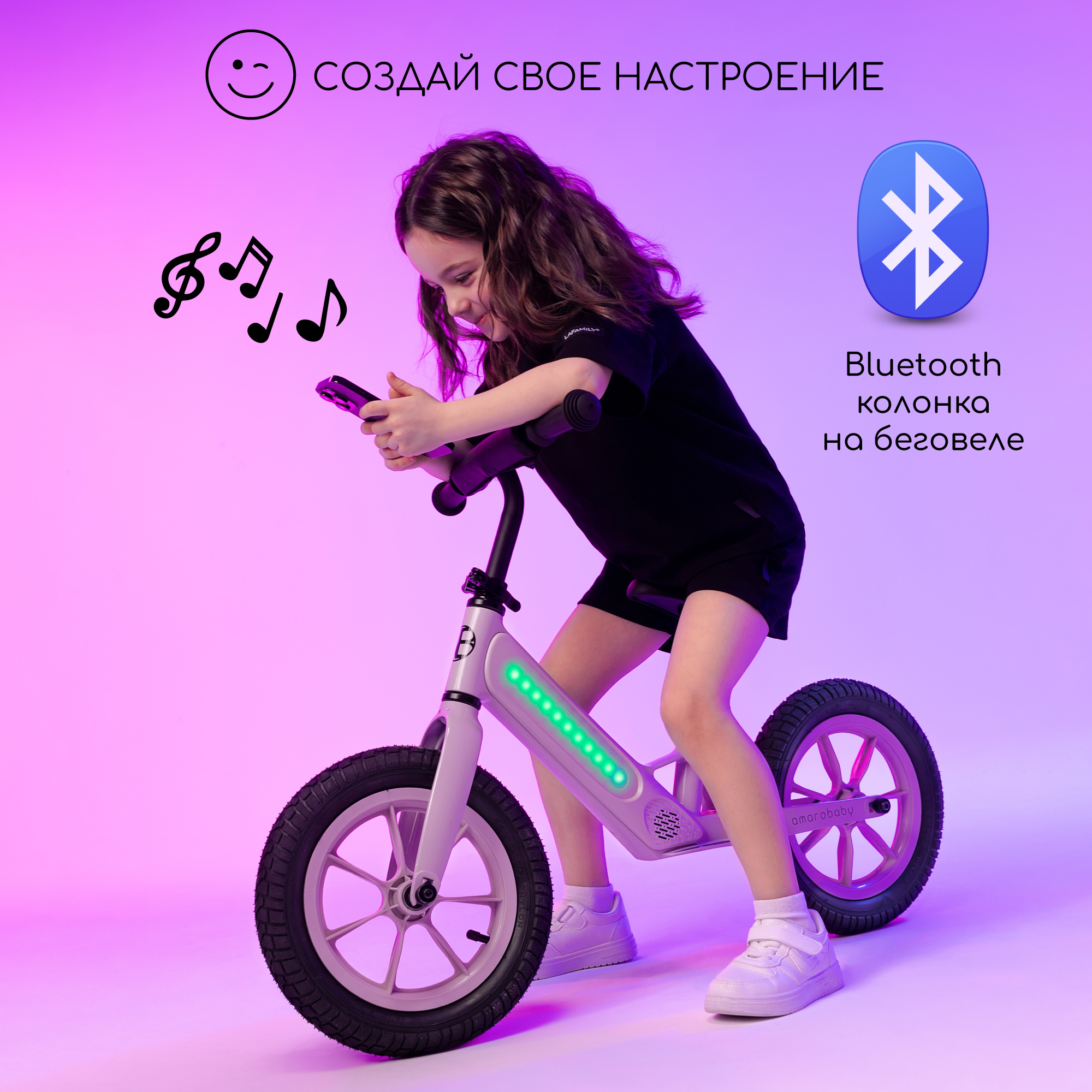 Беговел Amarobaby Двухколесный Tune пудровый - фото 6