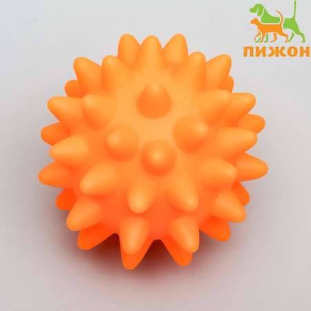 Игрушка Пижон пищащая «Мяч с шипами» для собак 6.5 см оранжевая