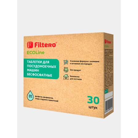 Таблетки Filtero для посудомоечной машины бесфосфатные ECOline 30шт